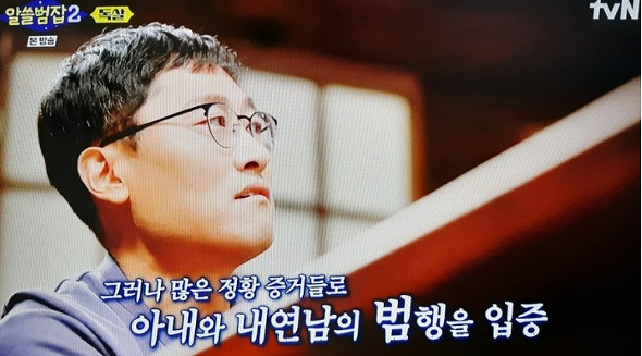 니코틴 살인 사건 판결