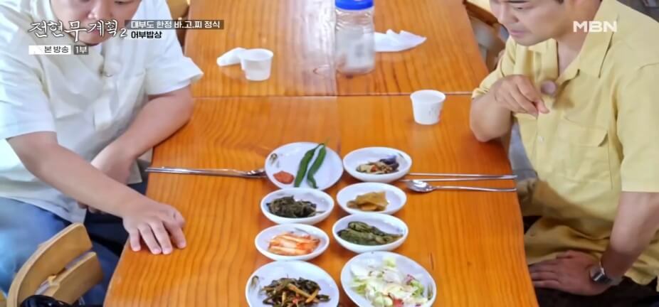 전현무계획2 43회 대부도 맛집 &lsquo;청미&rsquo; &ndash; 어부밥상(바지락고추장찌개)&middot;간장게장&middot;영양굴밥 맛집