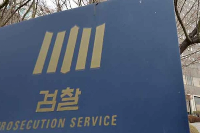 박영수 압수수색 50억클럽 수사 상황 및 박영수 특검 프로필