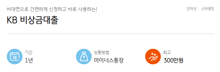 무직자소액대출