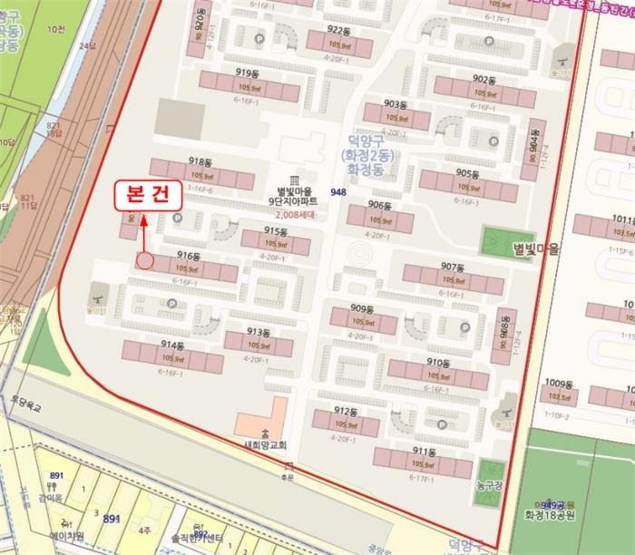 별빛마을 아파트 동배치