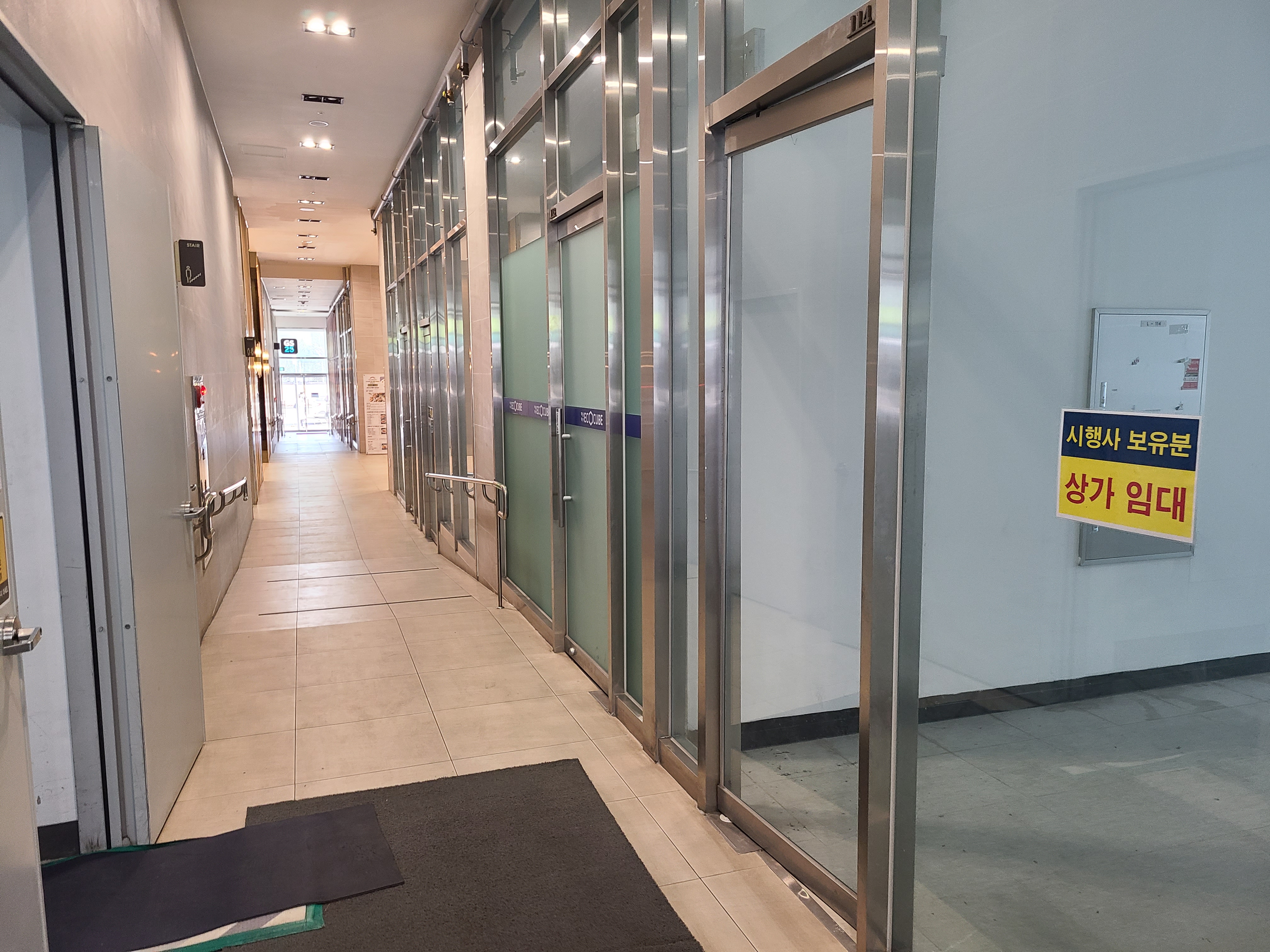 에코큐브 내부 상가