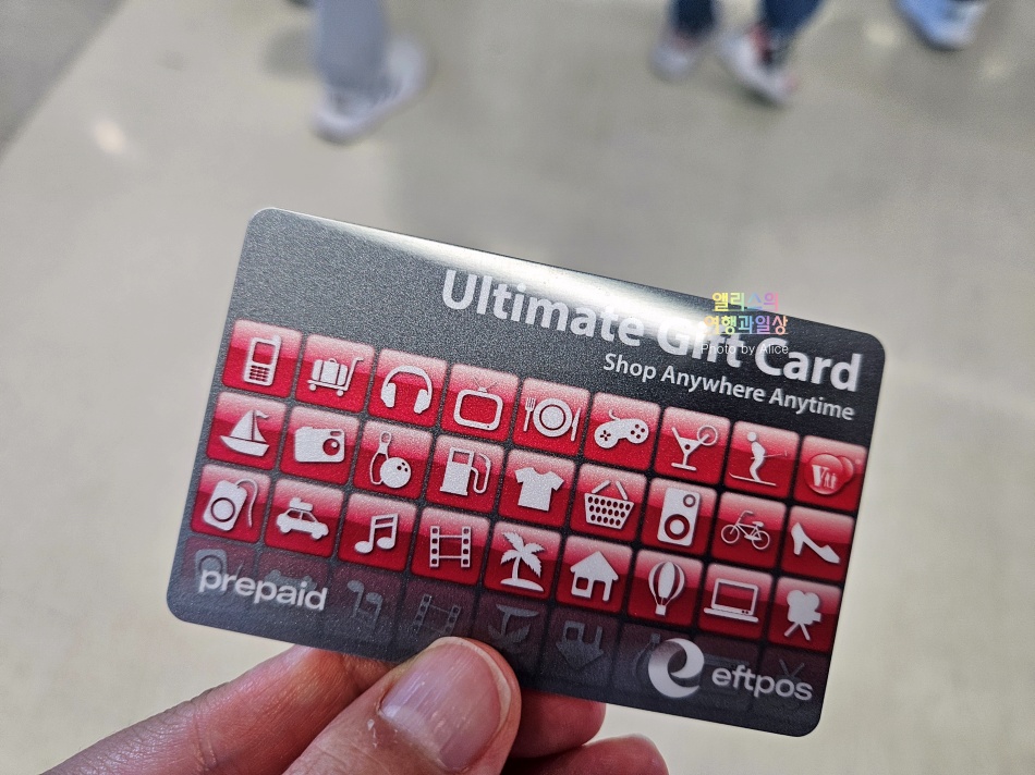 202403 시드니(SYD) - 퀸즈타운(ZQN) 콴타스 항공 이용후기 기체결함 지연