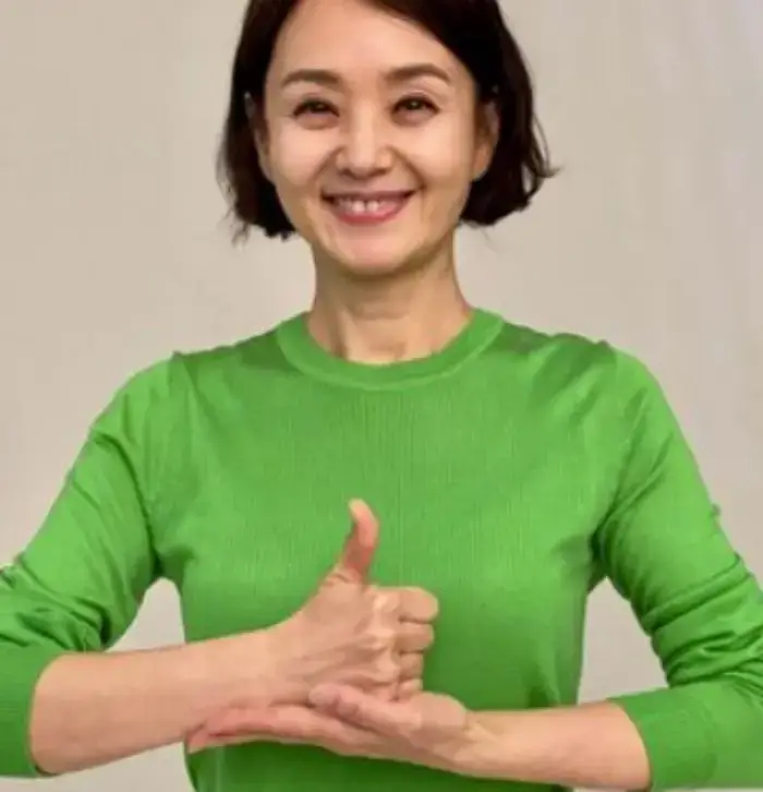 배종옥-사진