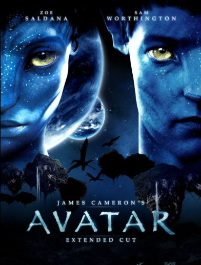 영화 아바타1 포스터