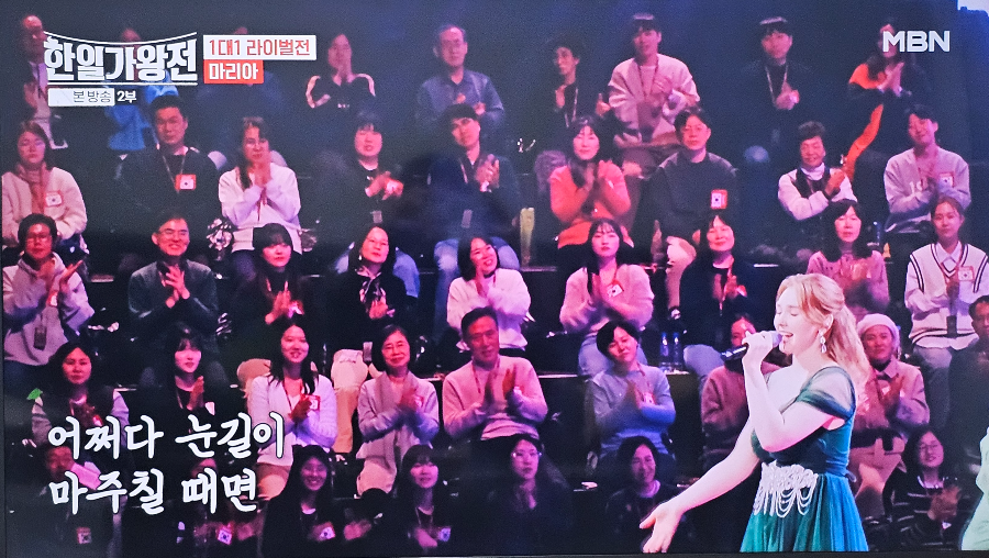 한일 가왕전 1대1 라이벌전 마리아 