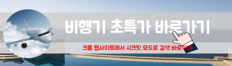 그리스 미코노스섬