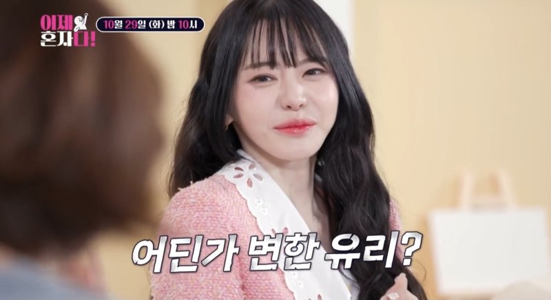 서유리 근황, 빚부터 사주까지 솔직 공개 &ndash; 서유리 이혼 후 변화와 성우로서의 삶, 얼굴&middot;고향&middot;엑셀 논란 정리