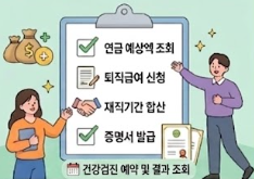 주요 서비스 안내