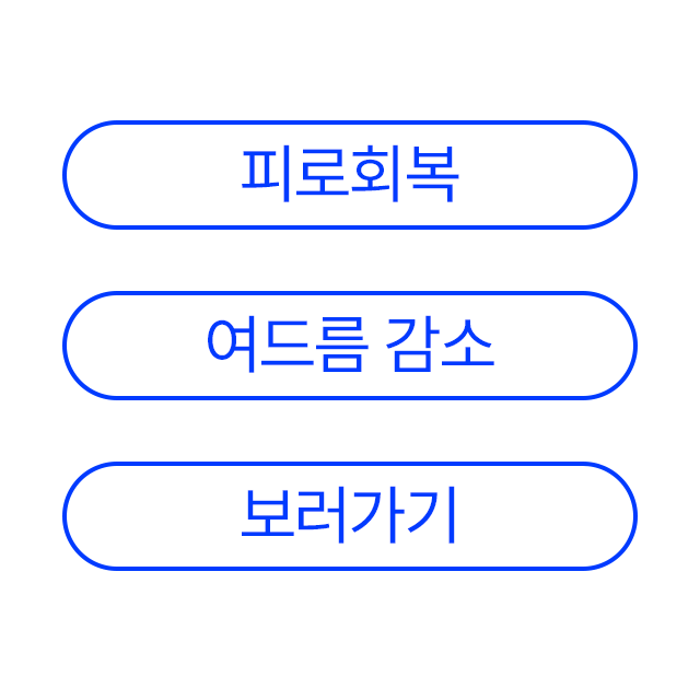 밀크씨슬 보러가기