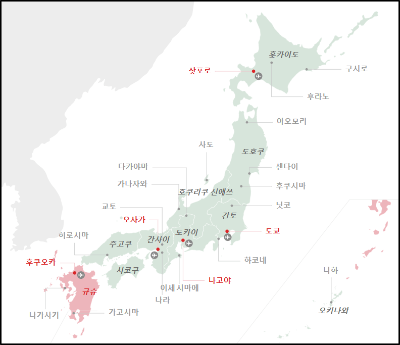 후쿠오카 항공권