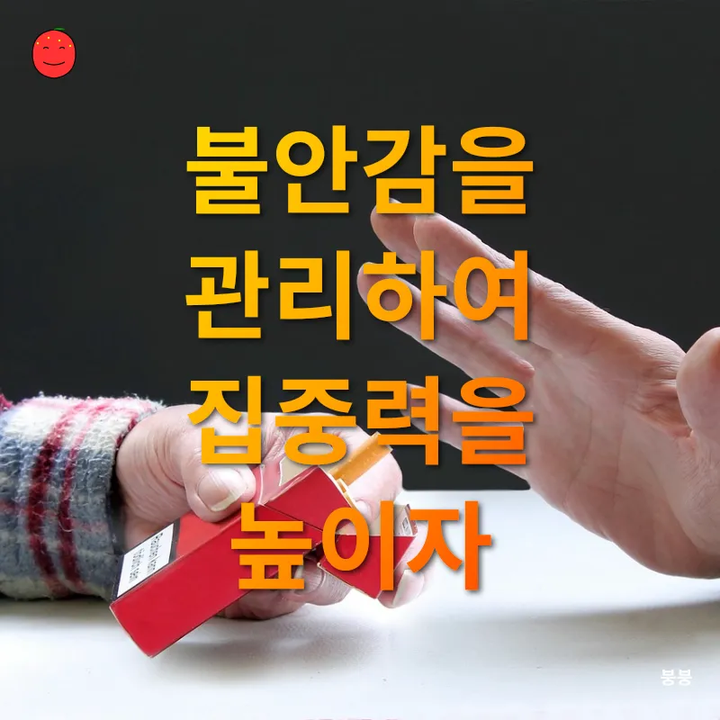성공습관_2