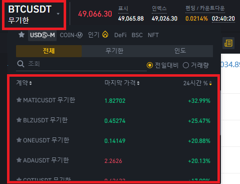 종류선택