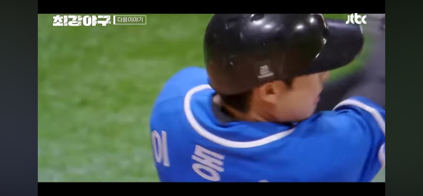 최강야구 연세대 2주차 경기 예상 ❘ 연세대 '통곡의 마운드' 넘어야