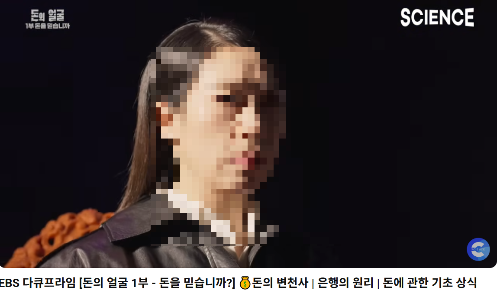 초보투자자가 꼭 봐야할 EBS 다큐 돈의 얼굴 요약정리