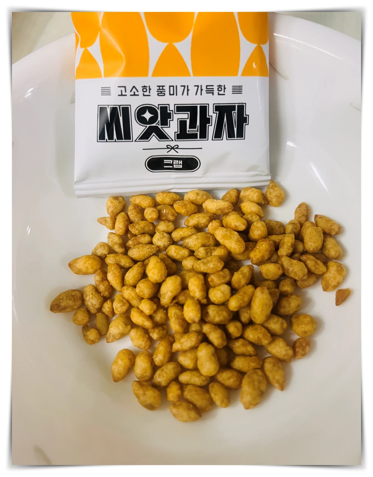 노브랜드-씨앗과자-크랩맛-1봉지-과자양