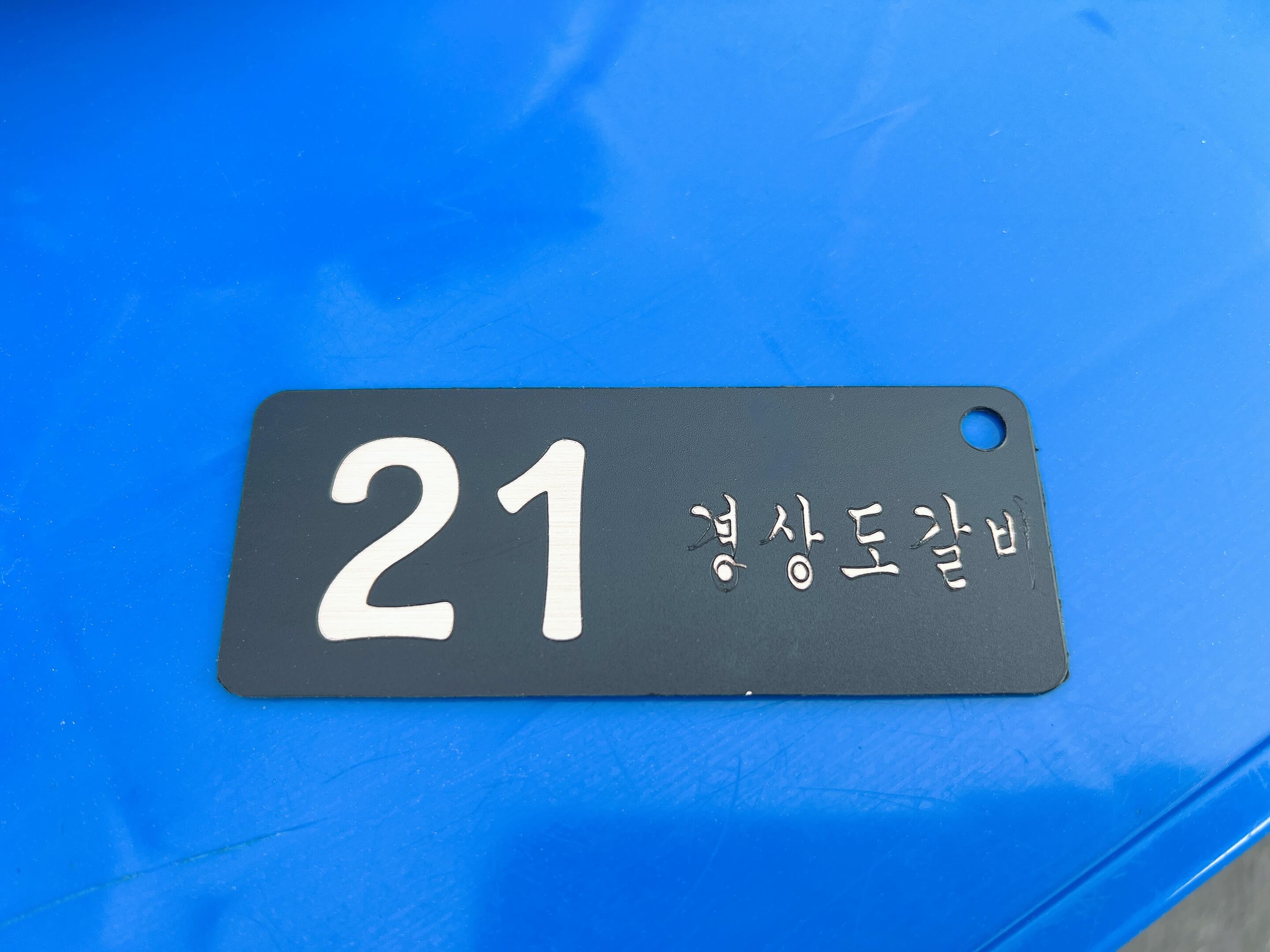 을지로 노포 맛집 경상도집 관련 사진