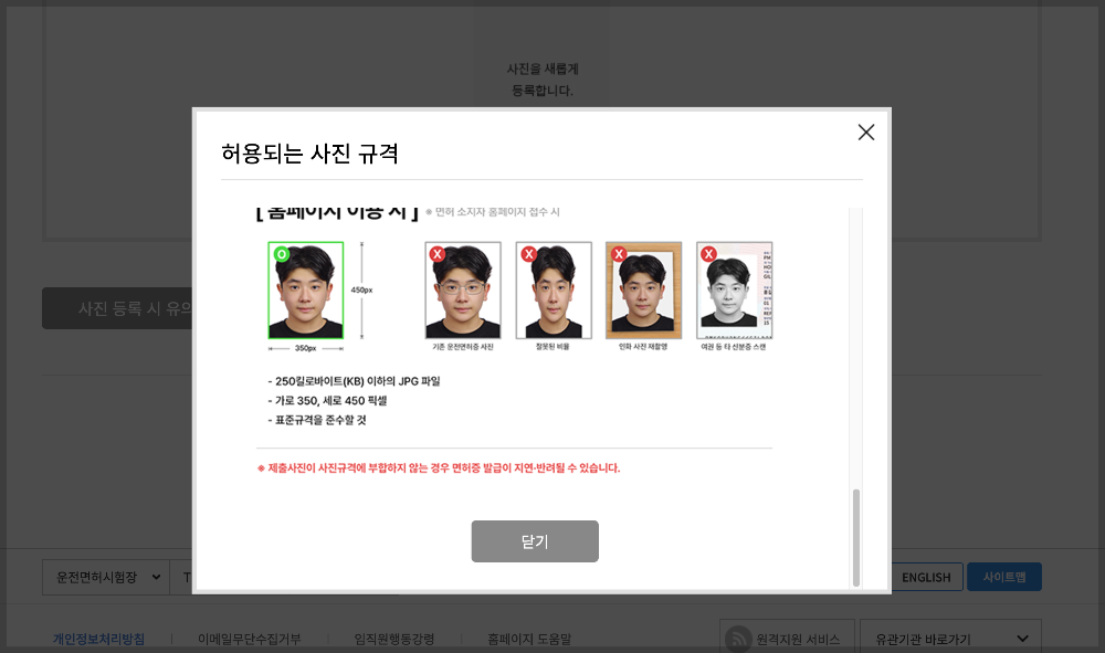 사진-업로드-가로360-세로450