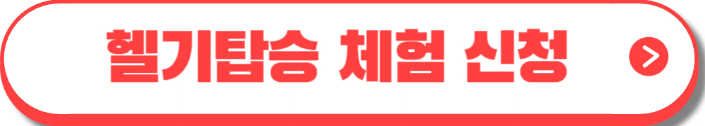 논산딸기축제