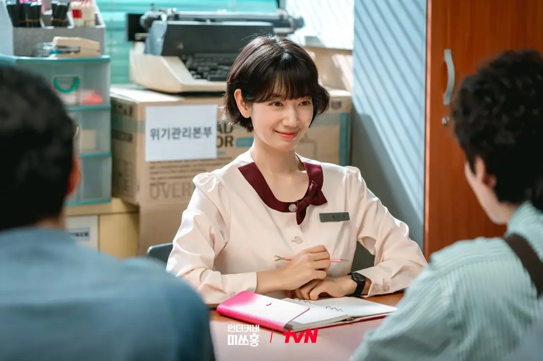 tvN-언더커버-미쓰홍-출연진-OTT-다시보기-몇부작