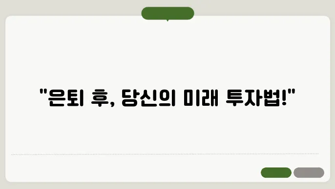 정보통신기술 전문가 자격증 추천