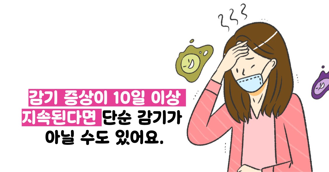 축농증 증상