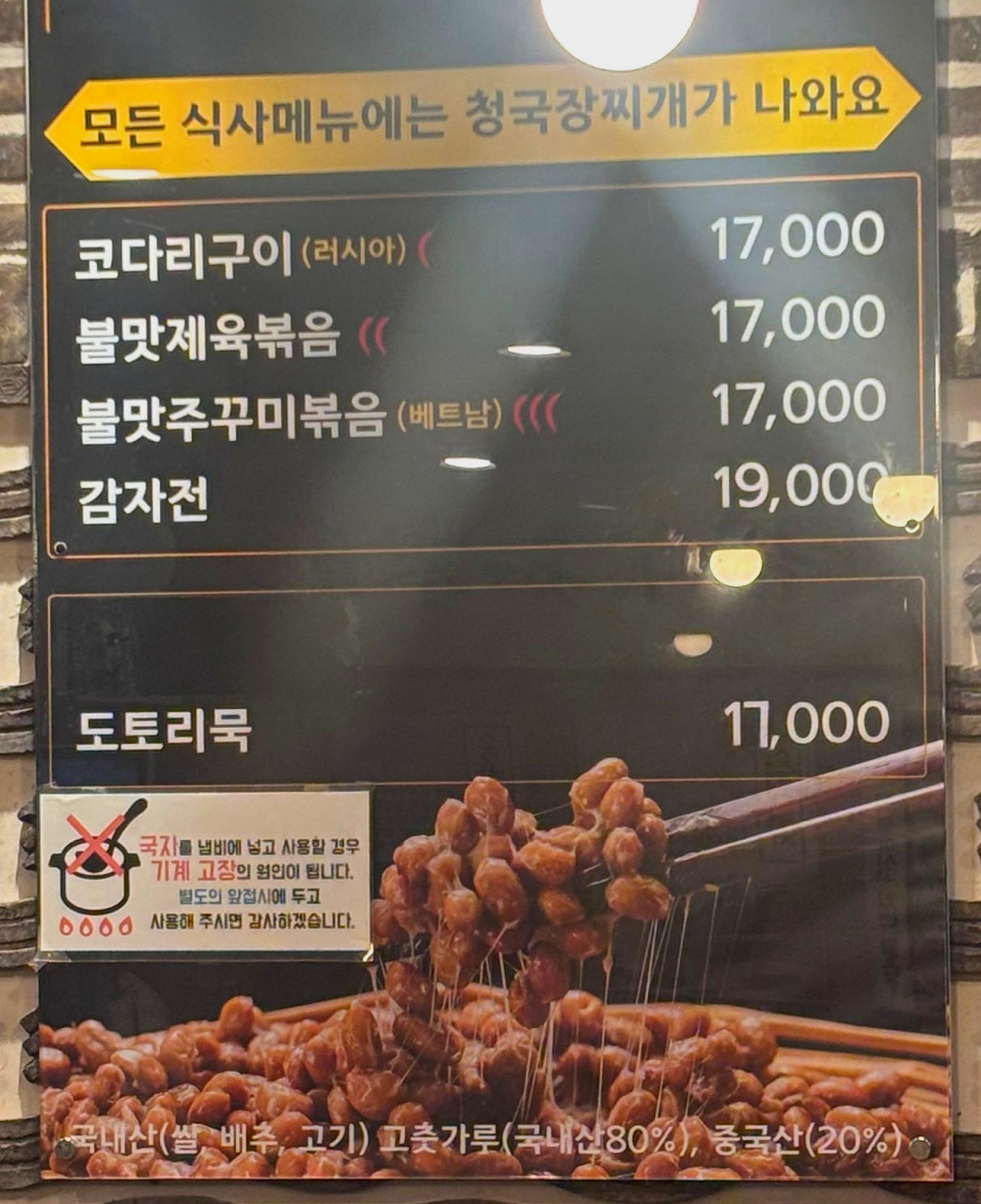 산들애건강밥상