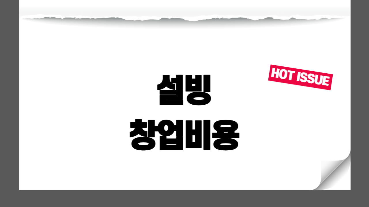 썸네일