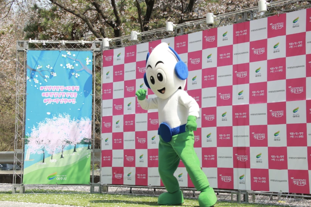 마스코트