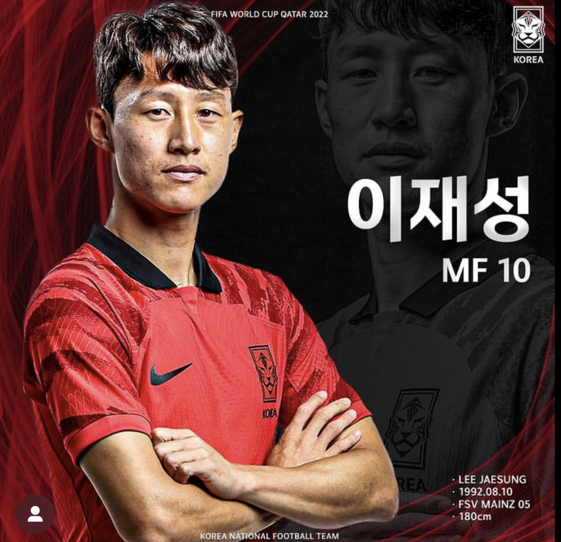 한국대표