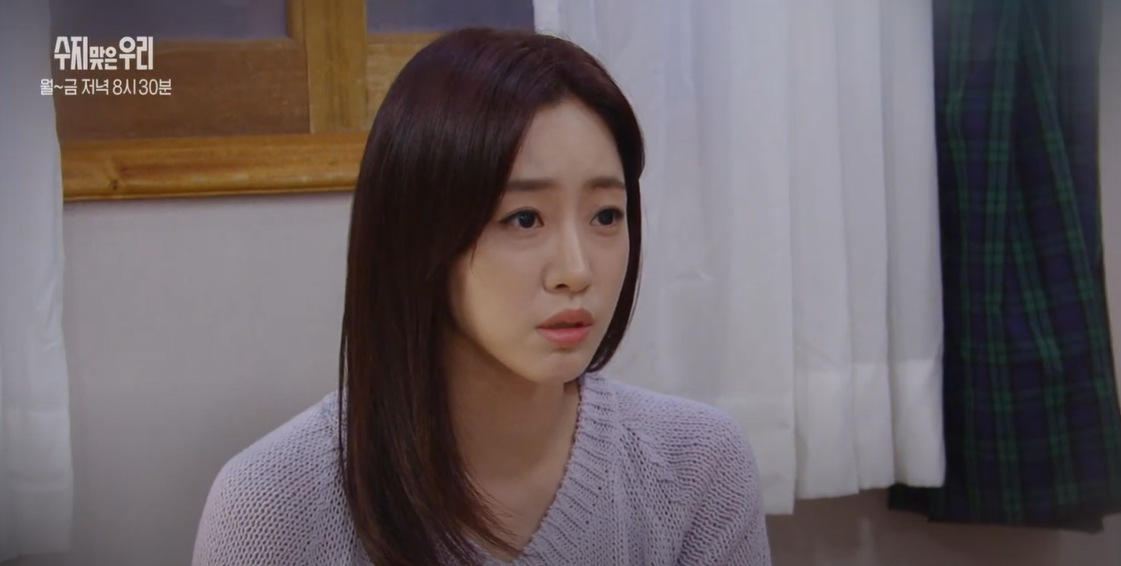 수지맞은우리77회