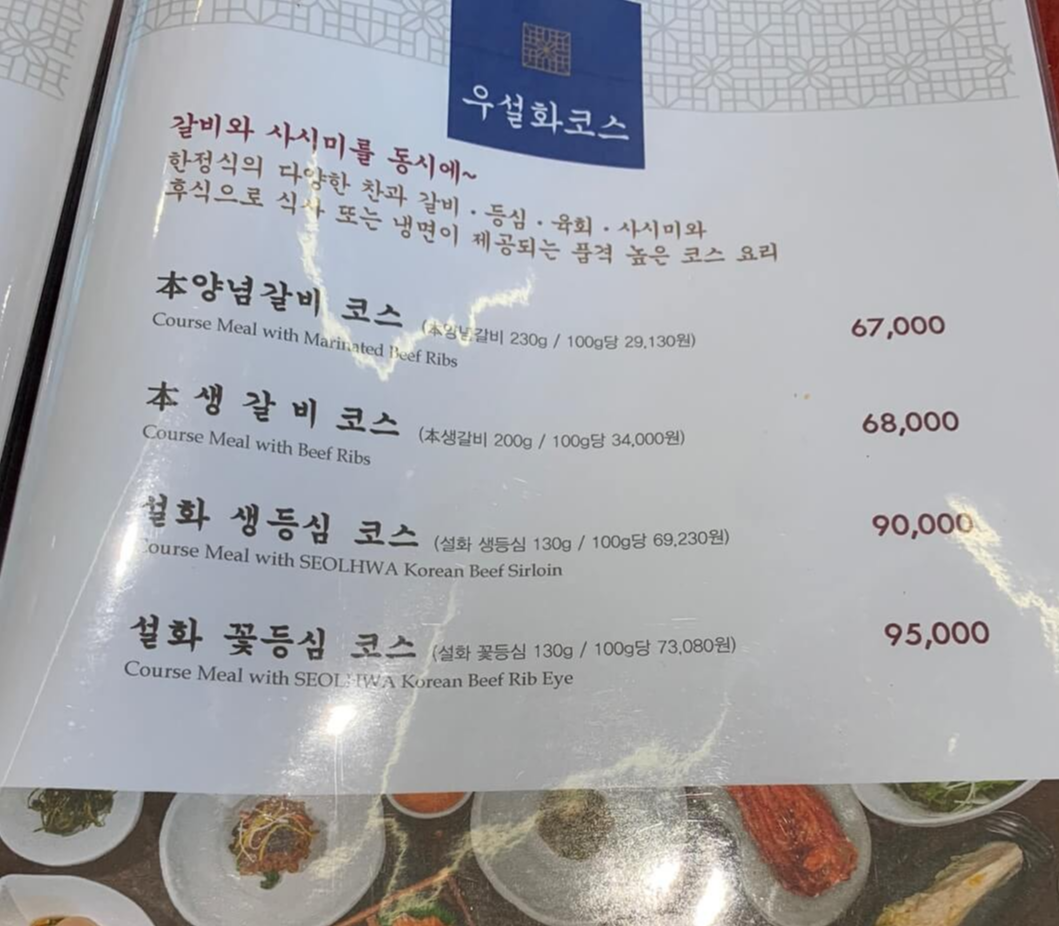 근처맛집