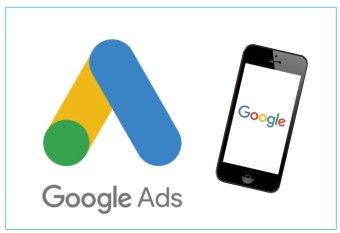 구글 광고(Google Ads)