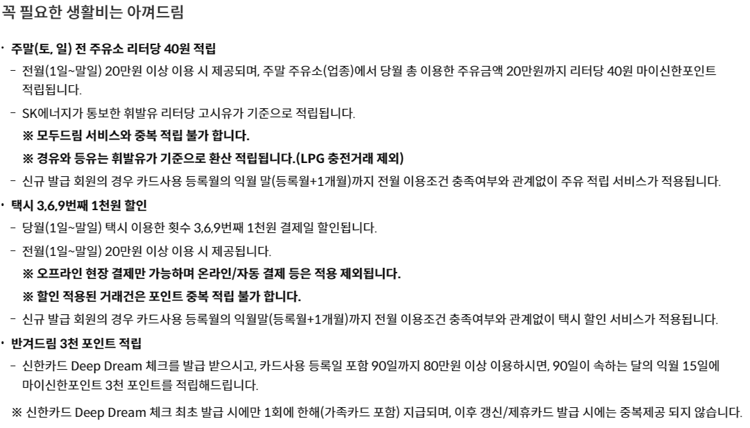 아껴드림