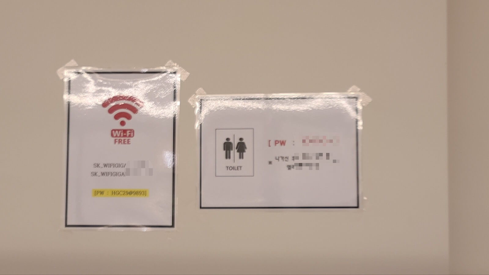 비번