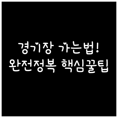 트렌토와 오라 역에서 발 디 피엠메 ..