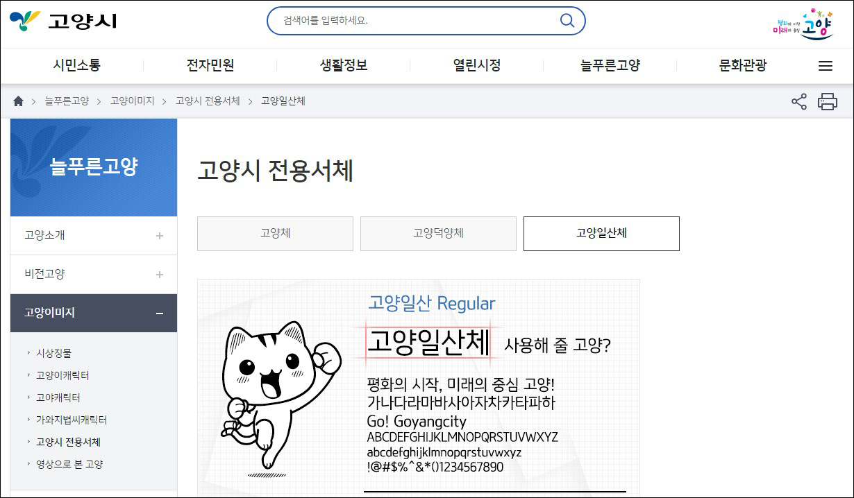 홈