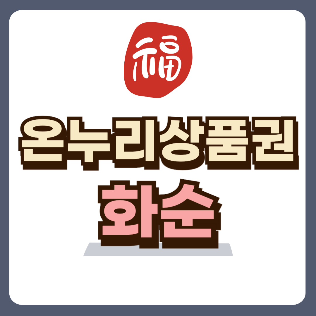 썸네일-입니다.