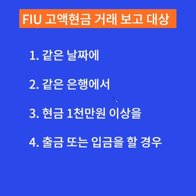 관련제도 홍보 이미지