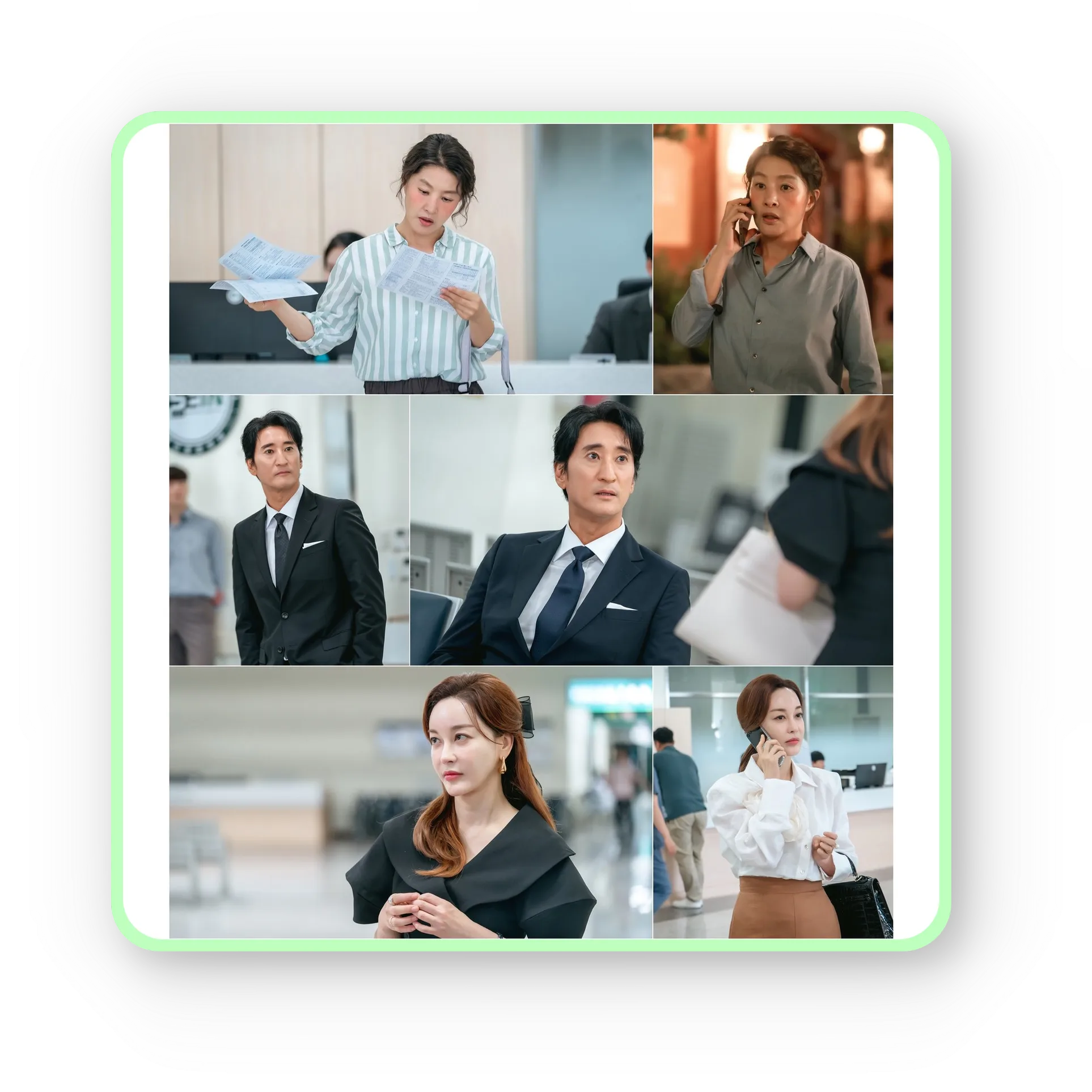 다리미 패밀리 다시보기 재방송