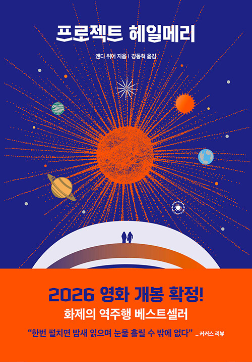 2025 경기도 독서포인트제 완벽 가이드 &amp;#124; 책 읽고 최대 6만원 받는 꿀팁 총정리