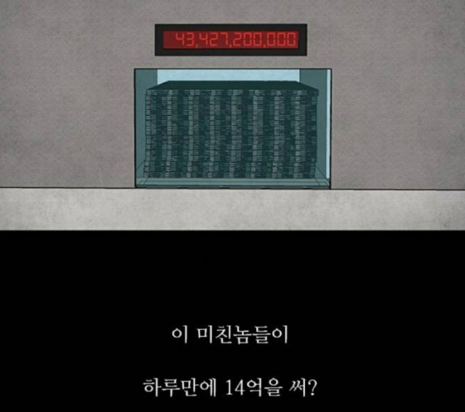 The 8 Show 원작 결말, 촬영지, 제작발표회, 줄거리, 등장인물, 반전 알아보기 - undefined - 촬영지 - 드라마 세트장 The 8 Show 원작 결말, 촬영지, 제작발표회, 줄거리, 등장인물, 반전 알아보기 - undefined - 촬영지 - 드라마 세트장