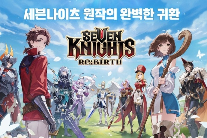 세븐나이츠 리버스(Seven Knights Re:Birth)