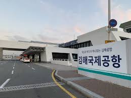 김해공항 주차장 예약