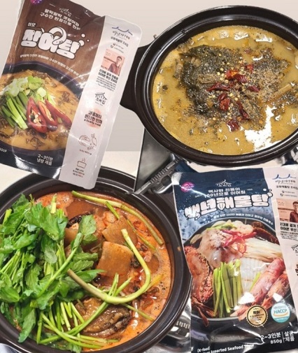 해물탕-장어탕-밀키트-궁중해물탕조씨네