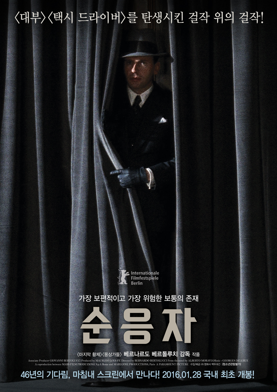 영상미가 좋은 영화 추천