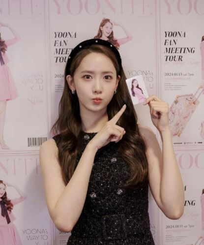 윤아 청담동 빌딩 건물 부동산 투자