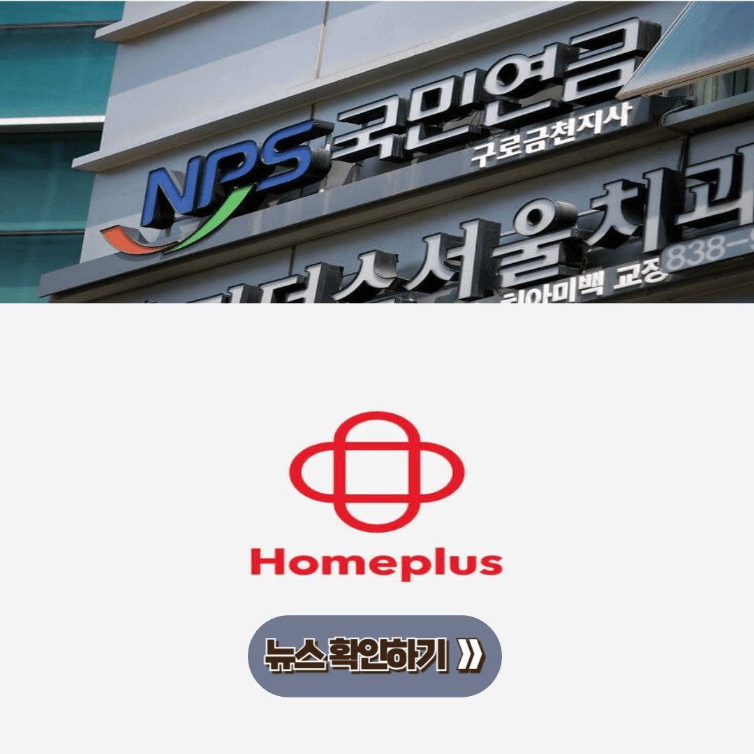 아로스 팝업