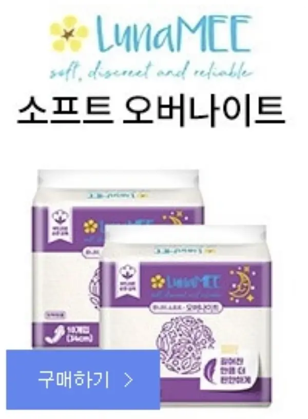 쿠팡 쇼핑몰 바로가기