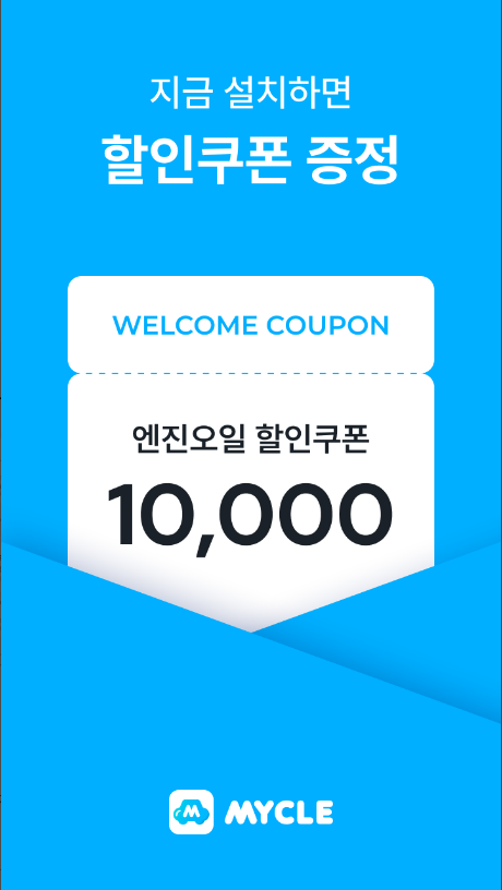 마이클(마카롱)